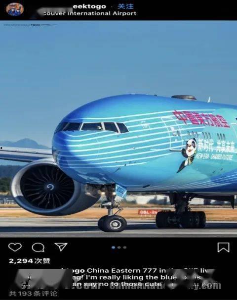 东航推特爆料视频最新版,航班异常情况全程回顾